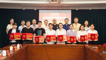 堅守初心，回報社會(huì )。第二屆百陶會(huì )獎學(xué)金今日發(fā)放