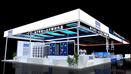 10月20日-22日，百陶會(huì )邀您參觀(guān)第82屆中國教育裝備展