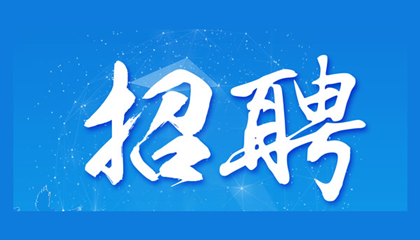 百陶會(huì )納新啦！我們一起共成長(cháng)！